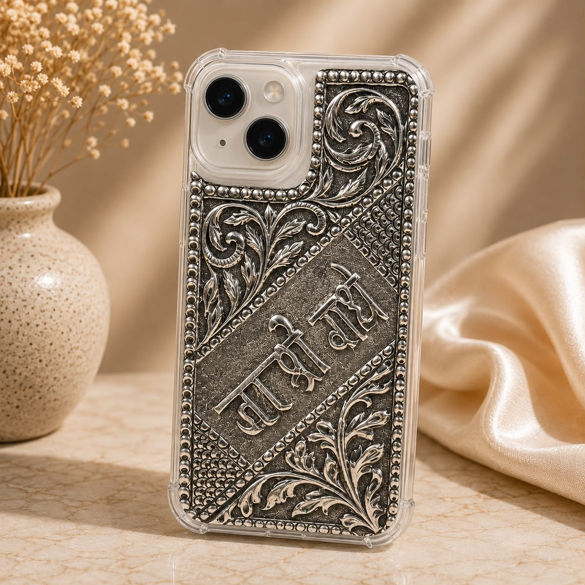 iPhone Cover – Jai Shree Radhe Inscription with Floral Corner Scrolls